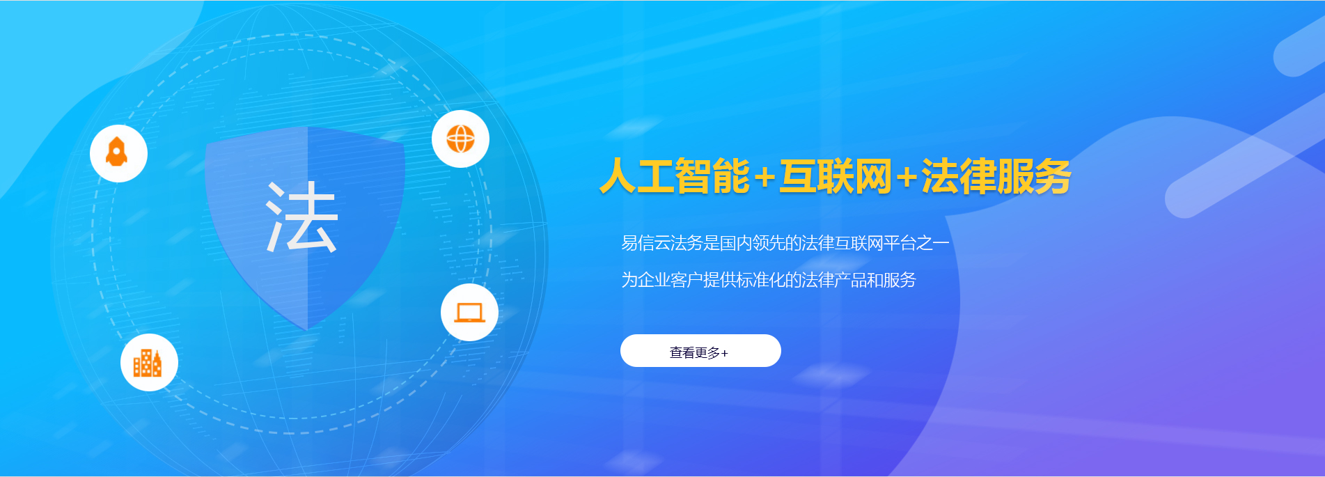 玄武律师在线咨询