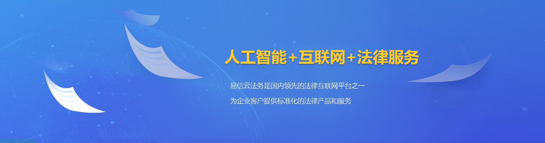 玄武律师在线咨询